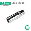 Herramienta de Llave de Carraca Rápida de Enchufe Hexagonal Externo Pequeño Extendido de 6 Ángulos al por Mayorista del Fabricante 6.3mm 1/4 de pulgada
