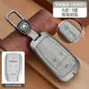 Adecuado para Cubierta de Llave Jac Refine S34/M345/S57 Hantu A60 Hebilla X4T8Pro Carcasa Iev7S Sihao
