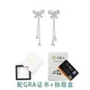 Pendientes de Plata de Ley S925 con Borla de Mariposa y Moissanita, Pendientes Largos en Forma de Pera, Efecto Suave y Adelgazante, Regalo de Cumpleaños para Mejor Amiga