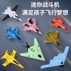 Juguete Militar para Niños Mini Avión de Aleación Caza Nave Espacial Estrella de la Guerra Modelo de Dedo