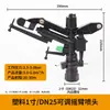 Aspersor de Riego de 360 Grados Cabezal de Aspersor Aspersión de Jardín Riego de Horticultura Rotación Automática Césped de Riego