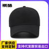 Gorra de béisbol de malla transpirable y de secado rápido, estilo coreano, para deportes al aire libre, con protección solar y para parejas.