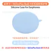 Adequado para Capa de Fone de Ouvido Bluetooth One Plus OnePlus Buds 4 Capa Protetora Transparente de TPU Anti-queda Anti-risco