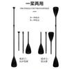 Remo Sup de Aleación de Aluminio, Remo Anti-Sumersión para Stand-Up, Remo Portátil Desmontable, Remo para Tabla de Paddle Kayak de Aleación de Aluminio