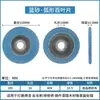 100 Cubierta Pequeña Engrosada Rueda Cien Hojas Metal Rueda Cien Hojas Acero Inoxidable Disco Abrasivo Plano Pieza de Pulido Caja Completa Envío Gratis