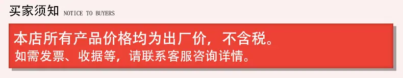 红窄