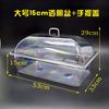 Caja de comida acrílica de plástico cubierta antipolvo bandeja rectangular transparente Plato de exhibición para buffet plato para pan y pastel