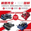 Cortacésped todoterreno tipo tanque, trituradora de maleza para desmonte de terrenos, cortacésped pequeño para uso doméstico, a gasolina, totalmente automático, con orugas y control remoto