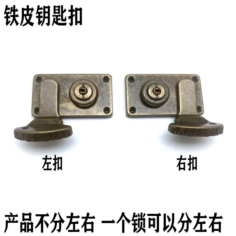 锁-13