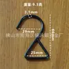 Especial transfronterizo para gancho de triángulo de electroforesis gancho multiusos gancho de 2 palabras gancho S gancho de metal gancho de tela en stock