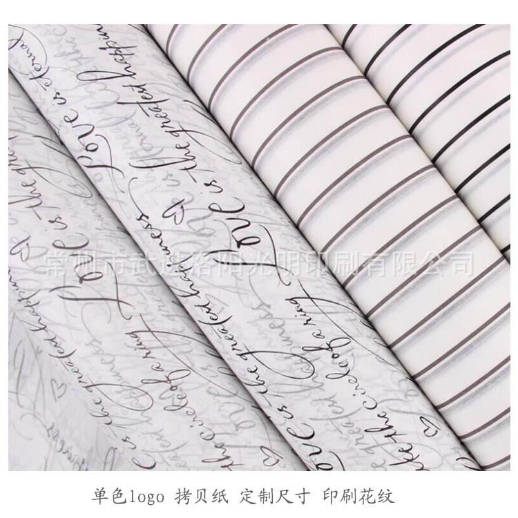 黑色logo 雪梨纸2jpg.jpg
