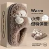 Pantuflas de algodón para hombre para otoño e invierno 2026, nuevas pantuflas de interior para el hogar, con suela gruesa, antideslizantes, de felpa, cálidas, para hombre