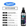 Spray de brillo para impresión 3D KineShineX agente pulidor y abrillantador de superficies de modelos adecuado para PLA, ABS, PETG