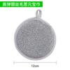 Esponja Redonda de Doble Cara para Limpieza del Hogar en la Cocina, Esponja Absorbente, Paño para Lavar Platos, Estropajo, Disponible para Dropshipping