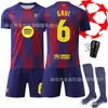 2526 Camiseta de Messi #10 Yamal, Barcelona local amarillo #14 Rashford Kit de fútbol Champions League