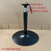 Patas de Mesa Giratorias de Altura Ajustable con Soporte Negro, Base Redonda Soporte de Mesa, Patas de Silla de Barra, Patas de Silla
