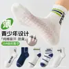 Calcetines de Verano para Hombre, Calcetines Deportivos de Media Pantorrilla, Anti-Olor, Transpirables, Malla Fina, Calcetines de Baloncesto de Algodón Puro para Hombre, Zhuji
