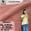 200g Bambú Tc Perla Material para Piso Tela de Malla Piqué Bicolor Camisa Polo Primavera y Otoño Ropa de Trabajo Suelta Transpirable Camiseta
