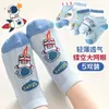 [Ventas Directas de Fábrica] Calcetines para Niños Verano Malla Fina Calcetines de Tubo Medio para Niñas Calcetines de Bebé Princesa Transpirables para Verano