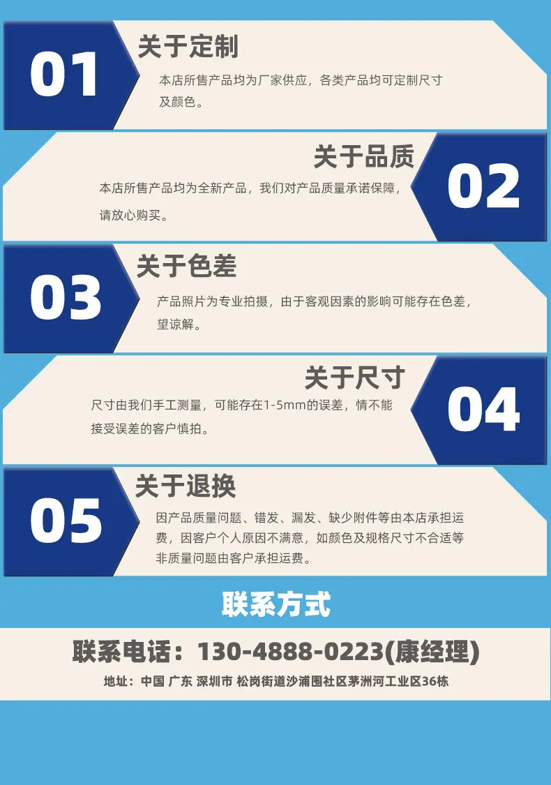 群鑫精密详情1_23