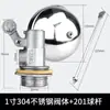 Válvula de Flotador de Acero Inoxidable Torre de Agua Tanque de Agua Interruptor Control Automático de Nivel de Agua Grifo de Agua Válvula de Parada de Agua Ajustable