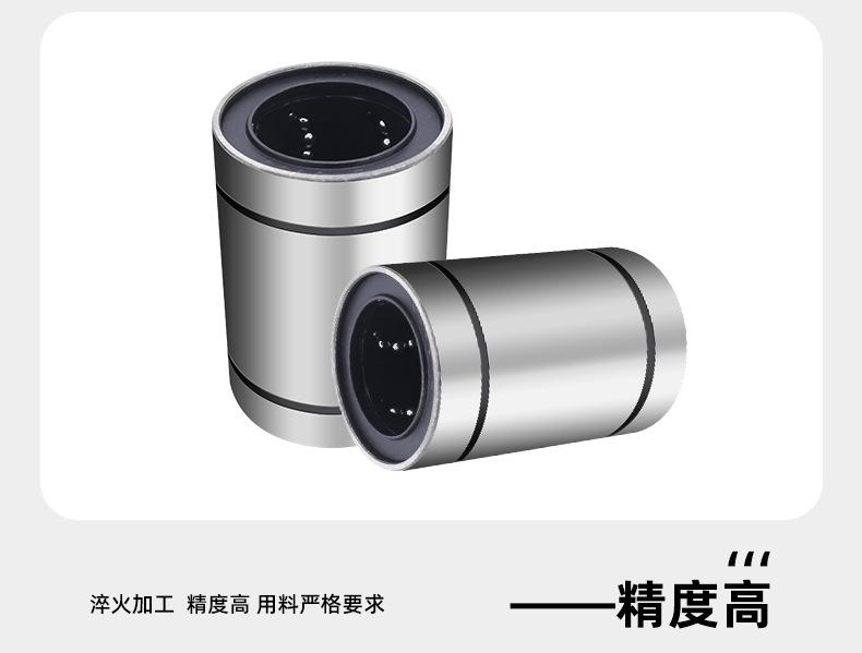 直线轴承_10.jpg