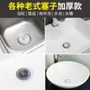 Tapón de piscina, tapón de desagüe de fregadero de bañera, sello de goma de lavadero, tapón de agujero, tapón de fregadero