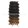 Cable de Fibra Química de Alta Temperatura Mango para Cabello Profundo Crochet para Ondas Profundas Mango para Cabello Crochet Trenzado Rastas Peluca