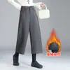 Calças pantalona cintura alta personalizadas com fleece para mulheres, outono/inverno, largas, modeladoras, para baixinhas, cropped, calças casuais para mulheres