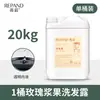 Shampoo y Gel de Ducha Liangshuang Dos en Uno Acondicionador para Cabello para Salones de Belleza, Hoteles, Casas de Huéspedes y Posadas, Embalaje a Granel Venta al por Mayor