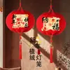 Faroles Rojos Flocados de Año Nuevo 2026 Año del Caballo Centro Comercial Sala de Estar Par de Colgantes Decoración de Balcón para el Festival de Primavera