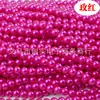 Perla de imitación suelta de 10 mm Accesorios para ropa protección del medio ambiente Venta al por mayor de perlas Materiales para joyería hecha a mano DIY por catty