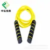 Cubierta de Manillar de Espuma NBR de Color Mixto Cubierta de Manillar de Esponja para Cuerda de Saltar Cubierta de Manillar de Plástico de Goma Funda Protectora Suave Equipo Deportivo de Fitness