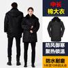 Casaco de Algodão Militar, Resistente ao Frio e Quente, Uniforme de Segurança Masculino, Uniforme de Serviço de Comprimento Médio de Inverno, Casaco de Algodão, Uniforme de Trabalho de Segurança à Prova de Frio