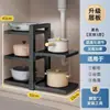 Estante de Almacenamiento para Cocina Estante para Ollas y Tazones Esquinero de Encimera Estante para Especias Estante para Ollas de Gabinete Estante de Almacenamiento de Platos en Capas para Esquina