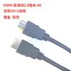 Hdmi HD versión hdmi2.0 4K chapado en oro 1 m 1.2 m 1.5 m 1.8 m 3 m 5 m 2160p reproductor