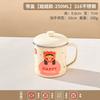 Vaya, Taza de Leche Personalizada 316 para Jardín de Infancia, Engrosada con Asa, Taza de Desayuno, Taza de Aprendizaje para Bebés Engrosada y Linda