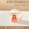 Jardín de Infancia 316 Taza de Beber Infantil Taza de Leche de Dibujos Animados con Asa Taza de Aprendizaje linda para Bebés Taza de Desayuno para el Hogar
