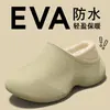 Bolsa Impermeável de EVA e Pantufas de Algodão para Mulheres, Outono/Inverno, Com Veludo Adicionado, Quente, Moldagem Integrada, Antiderrapante, Podem Ser Usadas ao Ar Livre, Pantufas de Algodão Totalmente Fechadas para Homens