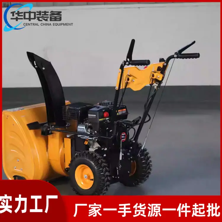 全齿轮抛雪机03