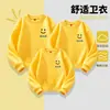 Bonito diseño de cara sonriente, atuendos a juego para padres e hijos, sudaderas sencillas y casuales, atuendos familiares para tres o cuatro miembros, nuevos estilos de otoño/invierno, modernos