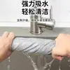Pano de Limpeza de Fio de Prata Dupla Face para Fogão de Cozinha, Pano de Lavar Louça, Pano Removedor de Gordura, Pano de Limpeza Removedor de Manchas, Substitui Esponja de Aço