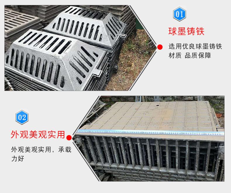球墨铸铁井盖_10.png