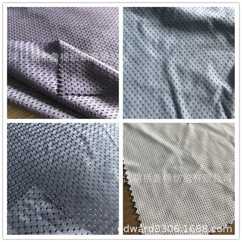 白底尼龙网眼提花绉布.jpg