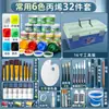Tinta Acrílica Marley Conjunto de Ferramentas de 24 Cores Estudante de Arte Pintura Impermeável Textura Pintura Acrílica Pintura de Parede Pintado à Mão Conjunto Completo