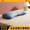 Almohada fresca de verano, funda de verano extraíble y lavable, tapete de lino de algodón grueso, almohada occipital de tracción cervical, almohada