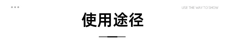 详情页_08.jpg