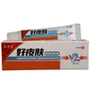 Leqingqinghaoskin Creme para Pele Creme de Cuidado Externo para Pele Pomada Dropshipping Nova Chegada