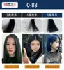 Tinta de Cabelo Especial para Barbearia Creme de Tinta para Cabelo Não Danifica o Cabelo Peróxido de Hidrogênio Sem Leite Clareamento Baixo Amônia Venda por Atacado de Fábrica Creme de Tinta Vermelho Framboesa