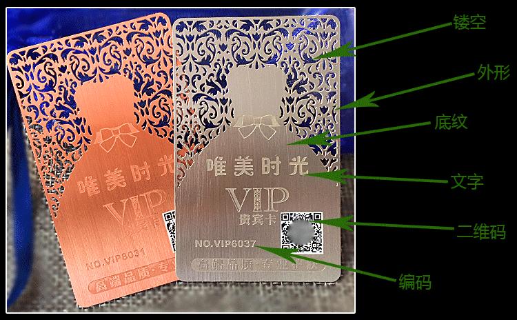 阿里金属卡详情_10